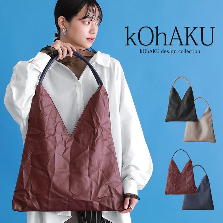 kOhAKU2wayワッシャー×フラット配色トライアングルトート | osharewalker | 詳細画像1 