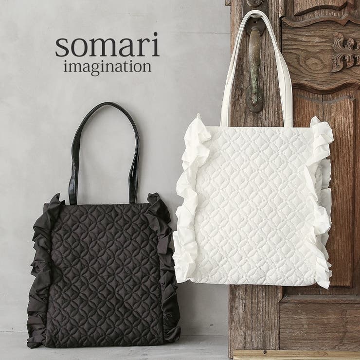 somari imaginationフリルキルティングトートバッグ[品番