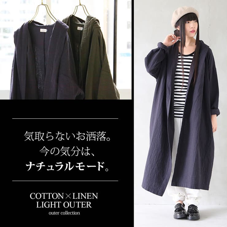 コットンリネンライトアウター ライトアウター レディース 品番 Mitw Osharewalker オシャレウォーカー のレディース ファッション通販 Shoplist ショップリスト