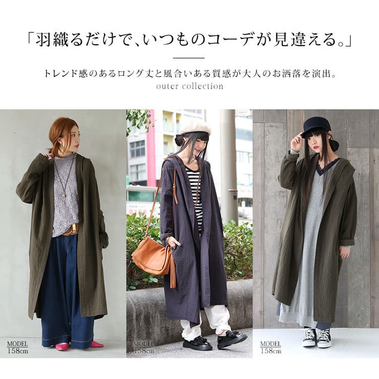 コットンリネンライトアウター ライトアウター レディース 品番 Mitw Osharewalker オシャレウォーカー のレディース ファッション通販 Shoplist ショップリスト