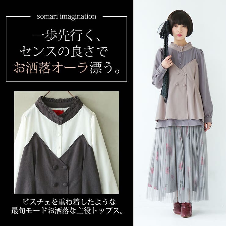 選べるm 3lサイズ展開 品番 Mitw Osharewalker オシャレウォーカー のレディース ファッション通販 Shoplist ショップリスト