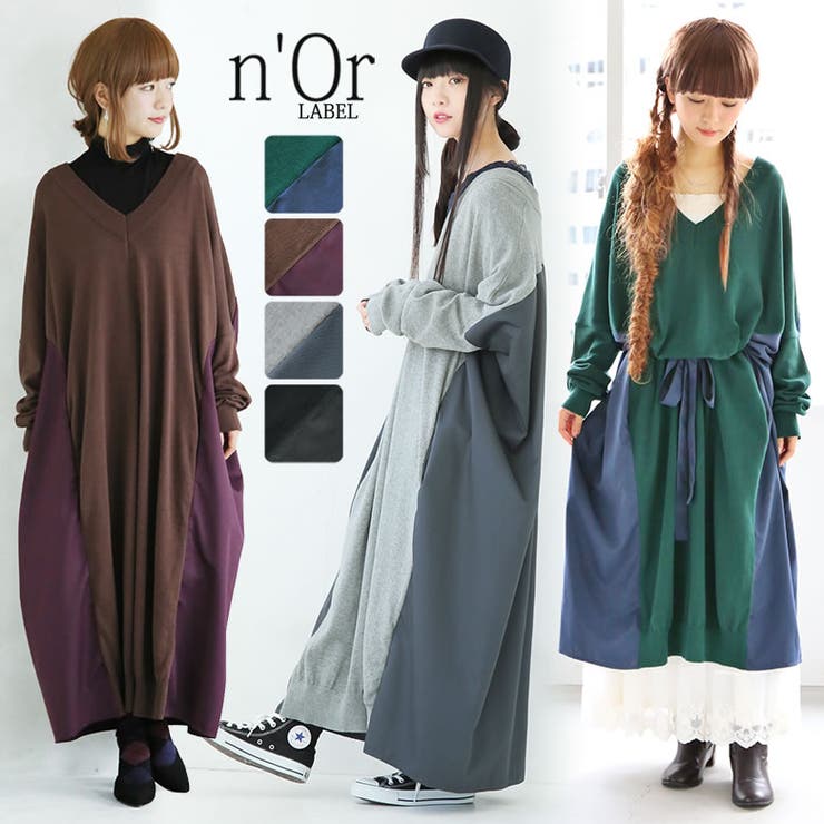 N Orlabel配色切り替えニットワンピースロングワンピース レディース 品番 Mitw Osharewalker オシャレウォーカー のレディースファッション通販 Shoplist ショップリスト N Orlabel配色切り替えニットワンピースロングワンピース レディース 品番 Mitw Osharewalker オシャレウォーカー のレディースファッション通販 Shoplist ショップリスト