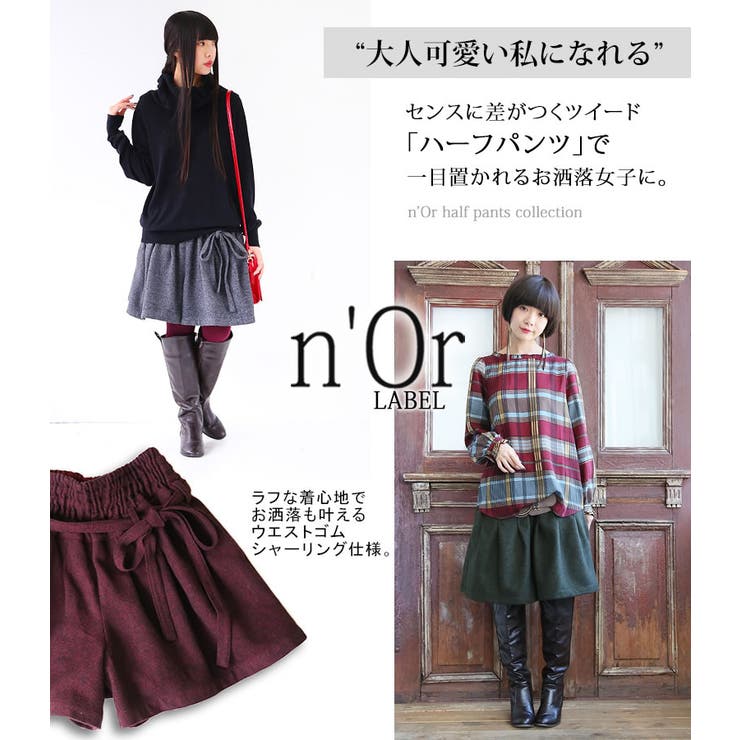 N Orlabelツイードハーフパンツハーフパンツ レディース 品番 Mitw Osharewalker オシャレウォーカー のレディースファッション通販 Shoplist ショップリスト
