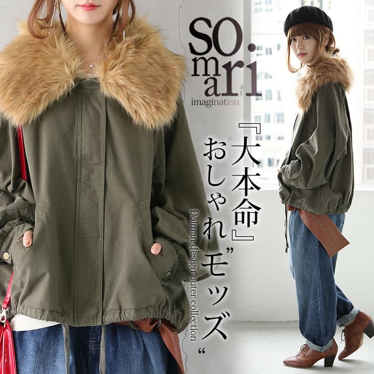 Somari 品番 Mitw Osharewalker オシャレウォーカー のレディースファッション通販 Shoplist ショップリスト Somari 品番 Mitw Osharewalker オシャレウォーカー のレディースファッション通販 Shoplist ショップリスト