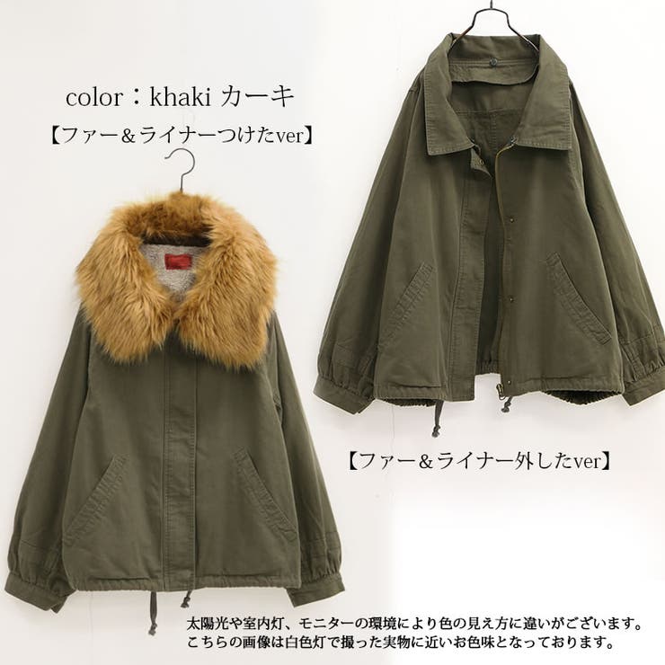 Somari Imaginationフェイクファードルマンショートモッズコート 品番 Mitw Osharewalker オシャレウォーカー のレディースファッション通販 Shoplist ショップリスト