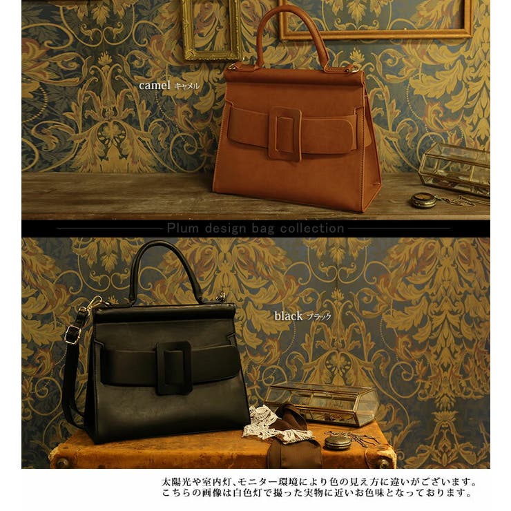 Plum Designヴィンテージデザイン2wayバッグショルダーバッグ 品番 Mitw Osharewalker オシャレウォーカー のレディースファッション通販 Shoplist ショップリスト Plum Designヴィンテージデザイン2wayバッグショルダーバッグ 品番 Mitw Osharewalker オシャレウォーカー のレディースファッション通販 Shoplist ショップリスト