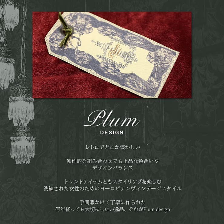 Plum Designヴィンテージデザイン2wayバッグ 品番 Mitw Osharewalker オシャレウォーカー のレディースファッション通販 Shoplist ショップリスト