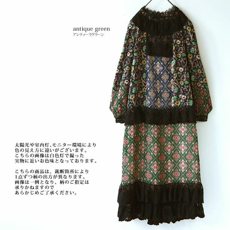 Plum Design贅沢レースヴィンテージデザインワンピース 品番 Mitw Osharewalker オシャレウォーカー のレディースファッション通販 Shoplist ショップリスト