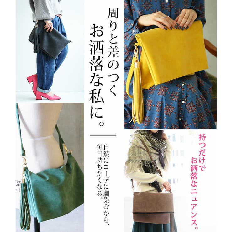N Orlabelタッセルモチーフ3wayバッグバッグ レディース 品番 Mitw Osharewalker オシャレウォーカー の レディースファッション通販 Shoplist ショップリスト