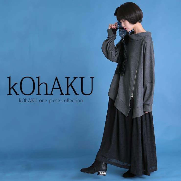 Kohakuカットジャカード異素材ワンピース ロングワンピース レディース 品番 Mitw Osharewalker オシャレウォーカー のレディースファッション通販 Shoplist ショップリスト Kohakuカットジャカード異素材ワンピース ロングワンピース レディース 品番 Mitw Osharewalker オシャレウォーカー のレディースファッション通販 Shoplist ショップリスト