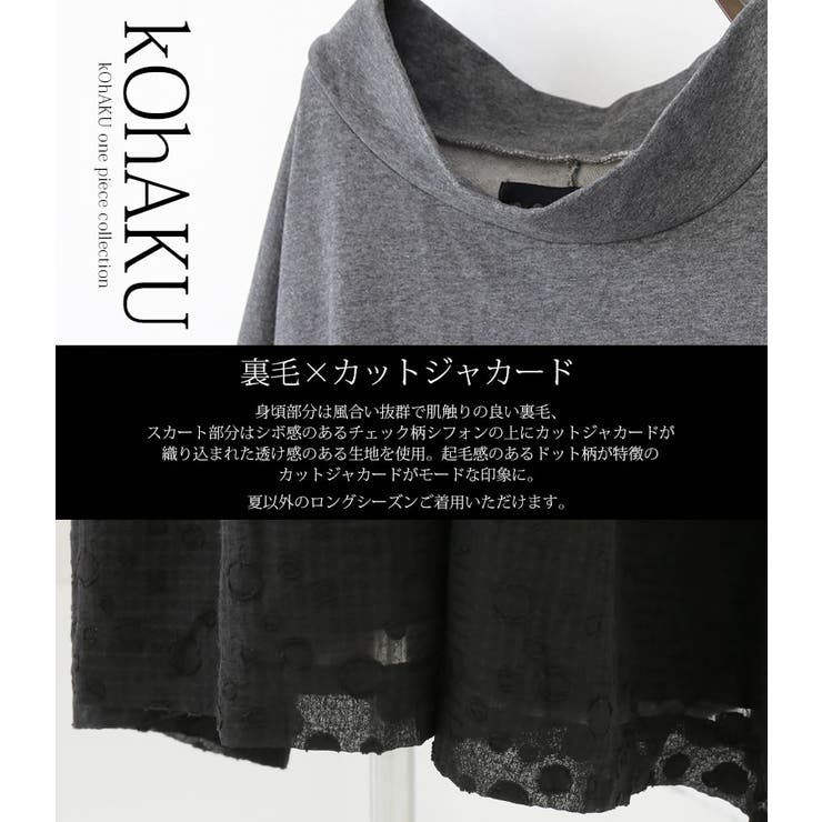 Kohakuカットジャカード異素材ワンピース ロングワンピース レディース 品番 Mitw Osharewalker オシャレウォーカー のレディースファッション通販 Shoplist ショップリスト Kohakuカットジャカード異素材ワンピース ロングワンピース レディース 品番 Mitw Osharewalker オシャレウォーカー のレディースファッション通販 Shoplist ショップリスト