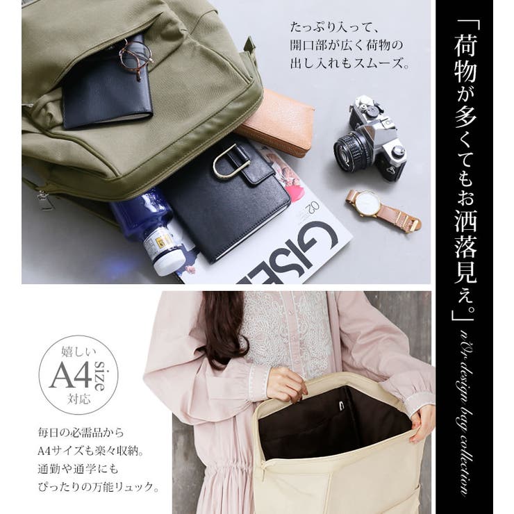 N Orlabelがま口キャンバスリュックリュック レディース 品番 Mitw Osharewalker オシャレウォーカー のレディースファッション通販 Shoplist ショップリスト N Orlabelがま口キャンバスリュックリュック レディース 品番 Mitw Osharewalker オシャレウォーカー のレディースファッション通販 Shoplist ショップリスト