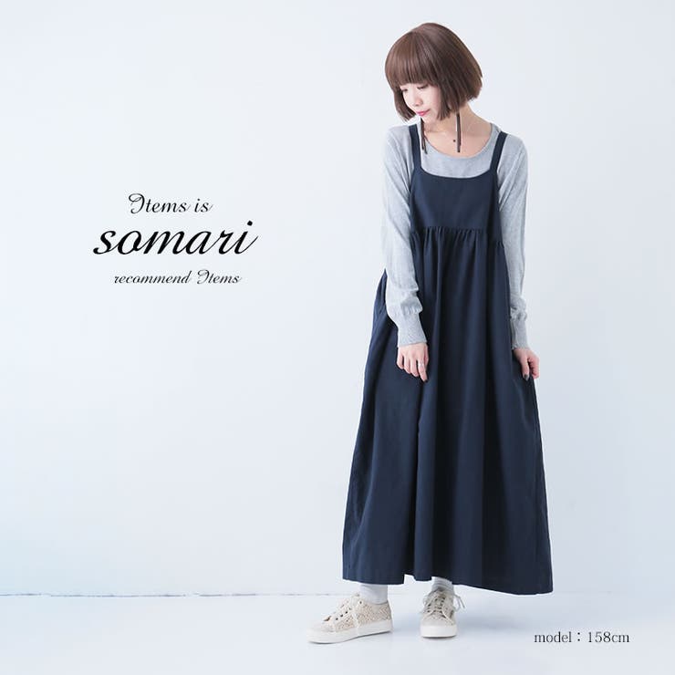 somari imagination贅沢ギャザーバックリボンワンピースロング