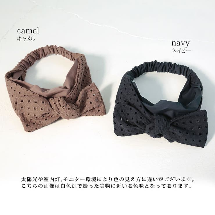 贅沢レースリボンヘアバンド 品番 Mitw Osharewalker オシャレウォーカー のレディースファッション通販 Shoplist ショップリスト