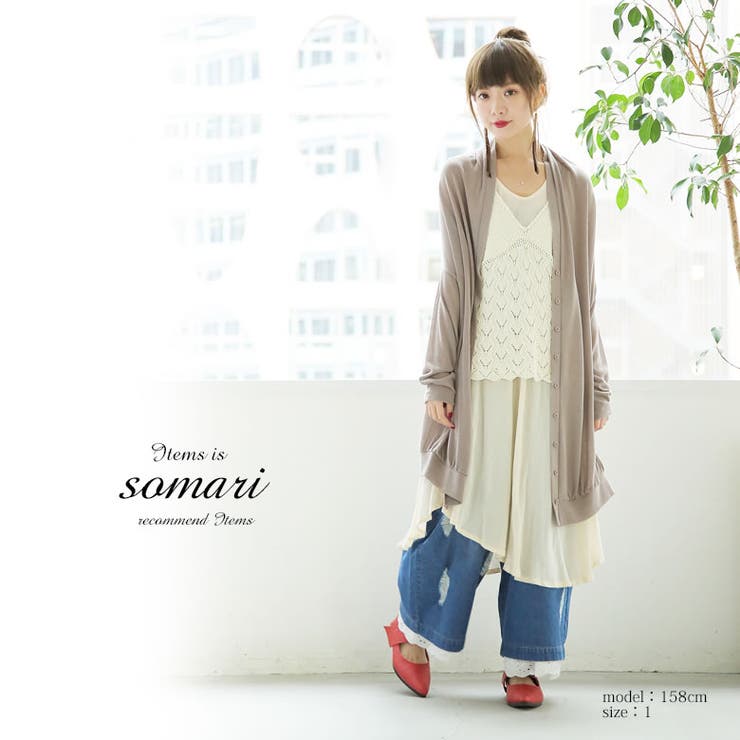 Somari Imagination裾レース付きデニムガウチョパンツ 品番 Mitw Osharewalker オシャレウォーカー のレディースファッション通販 Shoplist ショップリスト