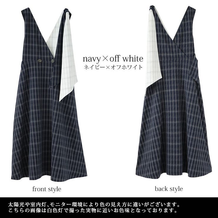 Kohakuチェック柄ショルダーリボンジャンパースカート ロングワンピース 品番 Mitw Osharewalker オシャレウォーカー のレディースファッション通販 Shoplist ショップリスト