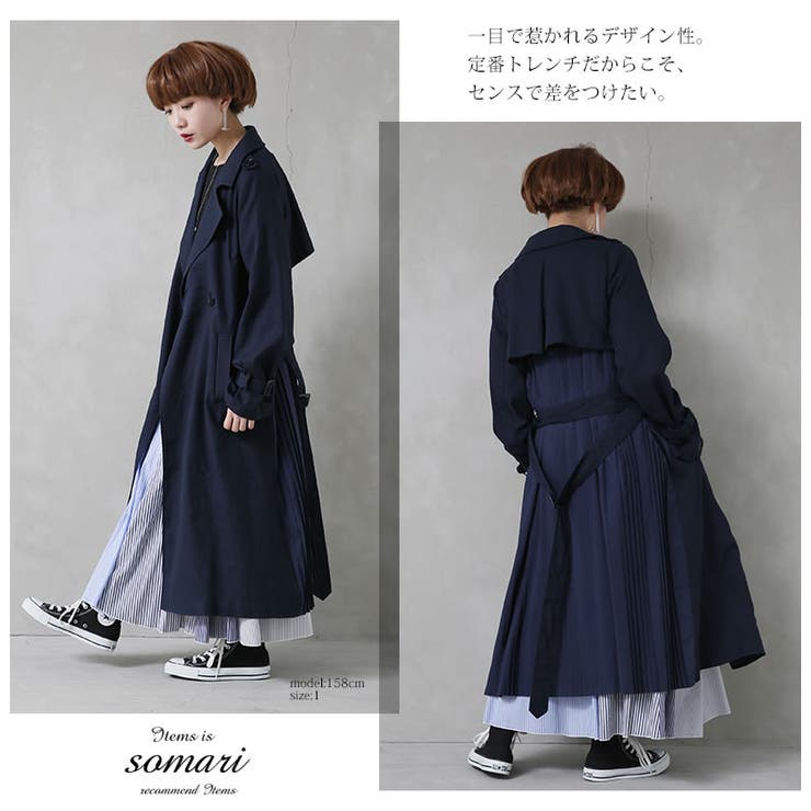 Somari Imaginationバックプリーツロングトレンチコート 品番 Mitw Osharewalker オシャレウォーカー のレディースファッション通販 Shoplist ショップリスト Somari Imaginationバックプリーツロングトレンチコート 品番 Mitw Osharewalker オシャレウォーカー のレディースファッション通販 Shoplist ショップリスト