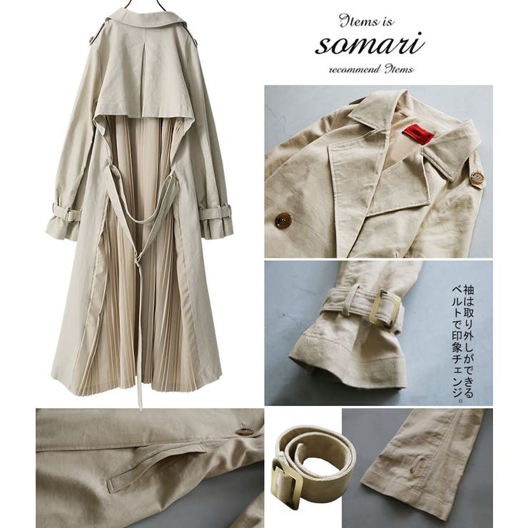 Somari Imaginationバックプリーツロングトレンチコート 品番 Mitw Osharewalker オシャレウォーカー のレディースファッション通販 Shoplist ショップリスト Somari Imaginationバックプリーツロングトレンチコート 品番 Mitw Osharewalker オシャレウォーカー のレディースファッション通販 Shoplist ショップリスト