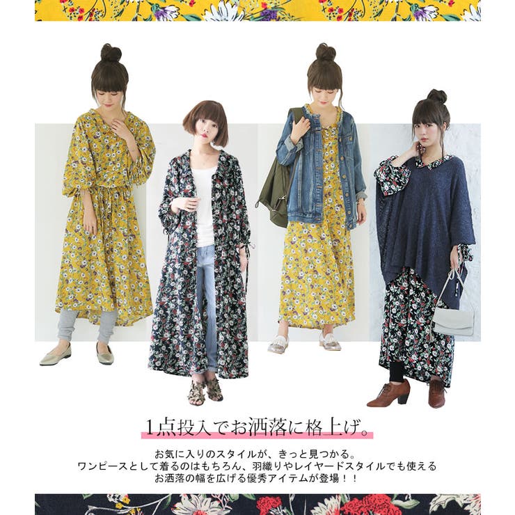 n orlabel花柄シャツワンピースシャツワンピース レディース