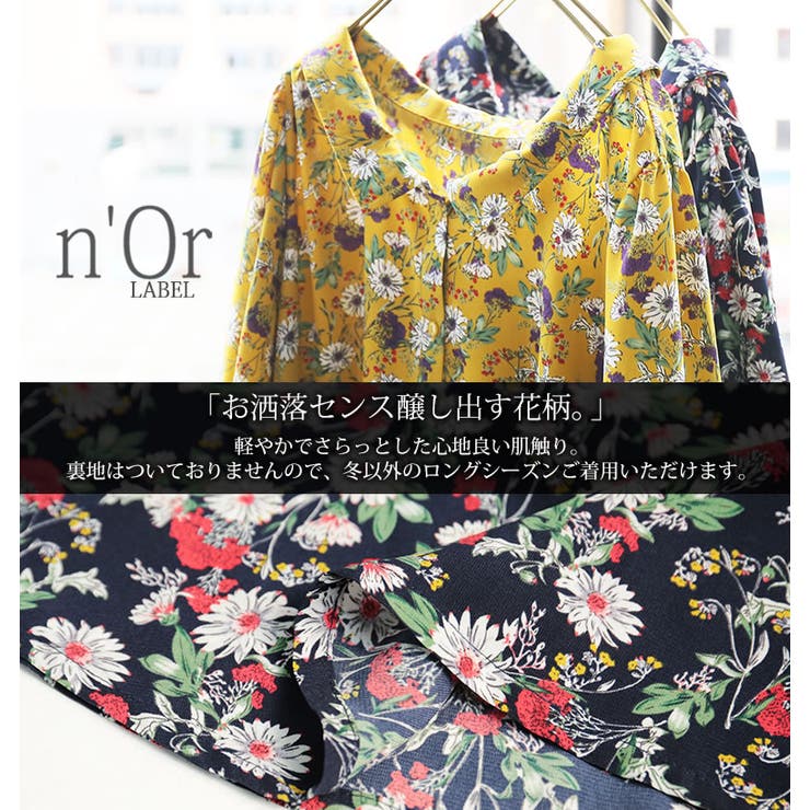 n orlabel花柄シャツワンピースシャツワンピース レディース
