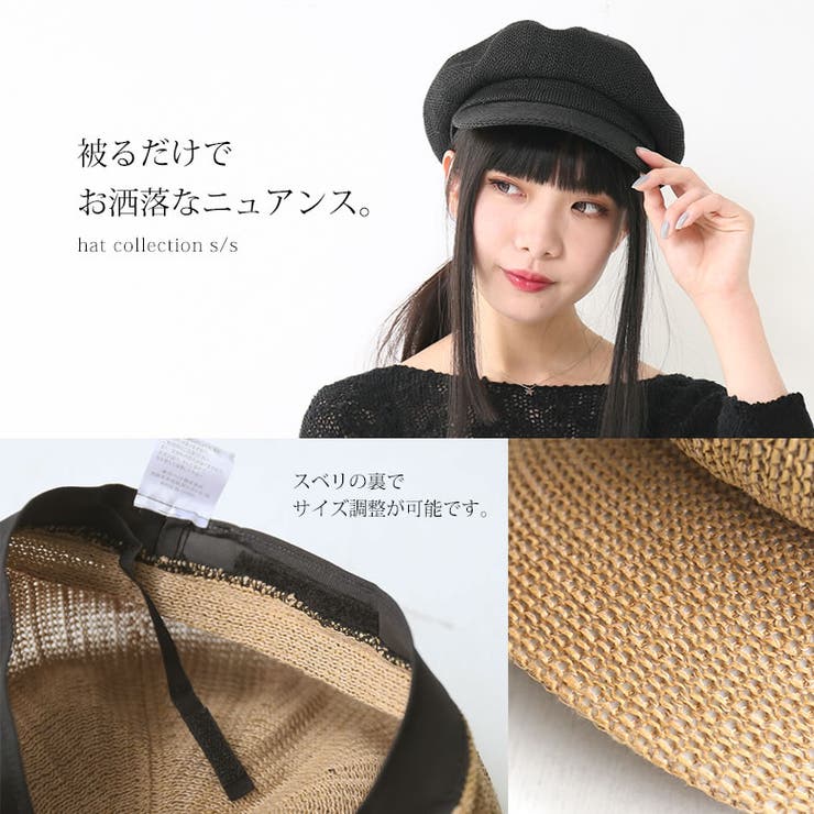 ストローキャスケットキャスケット ストローハット 麦わら帽子