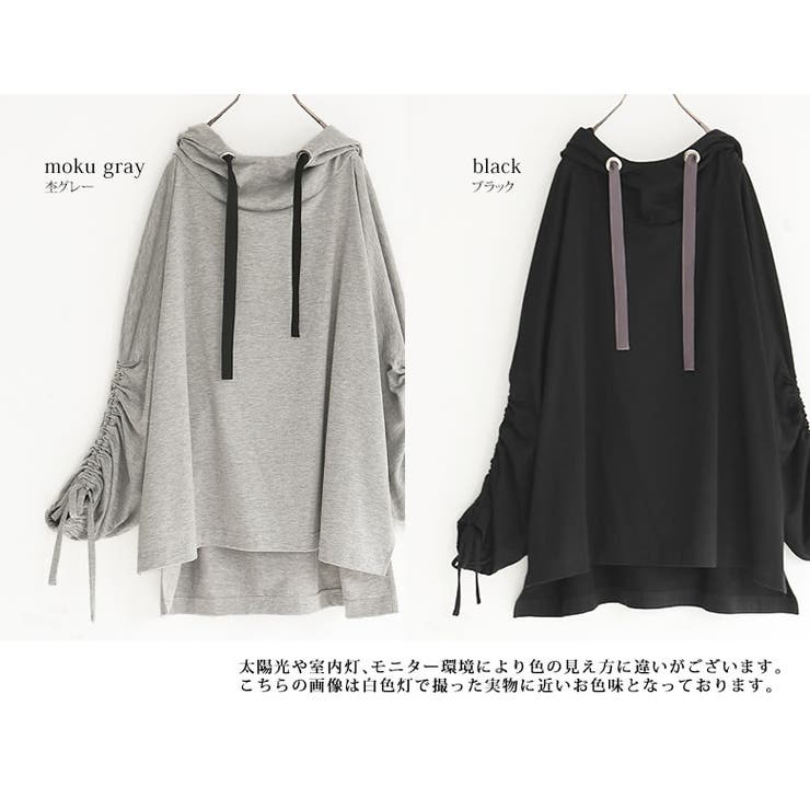 Kohakuドロストデザインパーカー パーカー レディース 品番 Mitw Osharewalker オシャレウォーカー のレディース ファッション通販 Shoplist ショップリスト