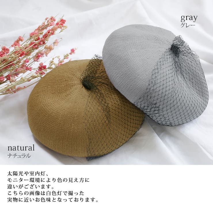 ショップリスト