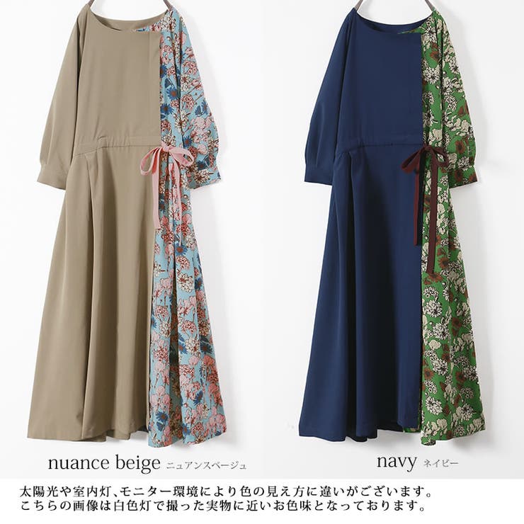 Somari 品番 Mitw Osharewalker オシャレウォーカー のレディースファッション通販 Shoplist ショップリスト