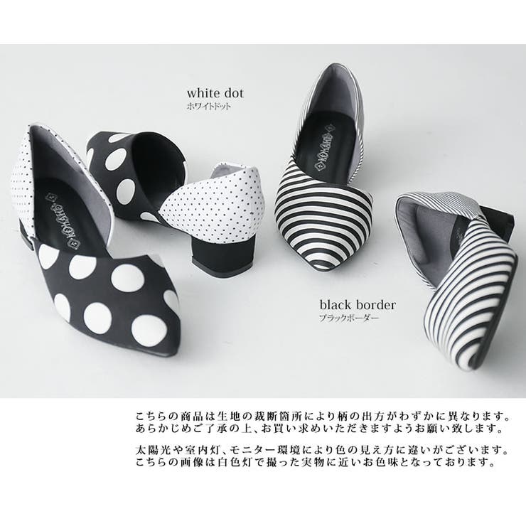 Kohakuアシンメトリーセパレートパンプス 品番 Mitw Osharewalker オシャレウォーカー のレディースファッション通販 Shoplist ショップリスト