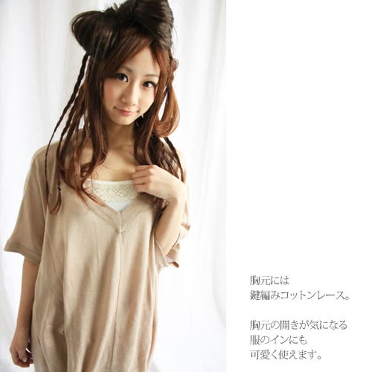 キャミチュニックレースペチコート ワンピース レディース 品番 Mitw Osharewalker オシャレウォーカー のレディースファッション通販 Shoplist ショップリスト キャミチュニックレースペチコート ワンピース レディース 品番 Mitw Osharewalker オシャレウォーカー のレディースファッション通販 Shoplist ショップリスト