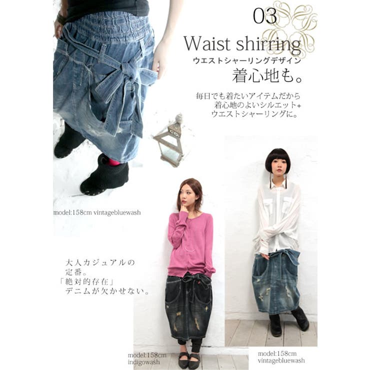 ダメージデニムスカート 品番 Mitw Osharewalker オシャレウォーカー のレディースファッション通販 Shoplist ショップリスト