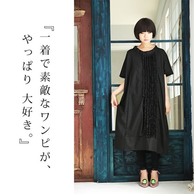 Kohaku洗練フリルモードワンピース 品番 Mitw Osharewalker オシャレウォーカー のレディースファッション通販 Shoplist ショップリスト