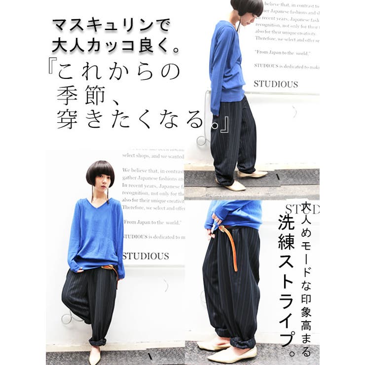 女性の憧れマスキュリン メンズライクに着こなし て 品番 Mitw Osharewalker オシャレウォーカー のレディースファッション通販 Shoplist ショップリスト 女性の憧れマスキュリン メンズライクに着こなし て 品番 Mitw Osharewalker オシャレウォーカー のレディースファッション通販 Shoplist ショップリスト