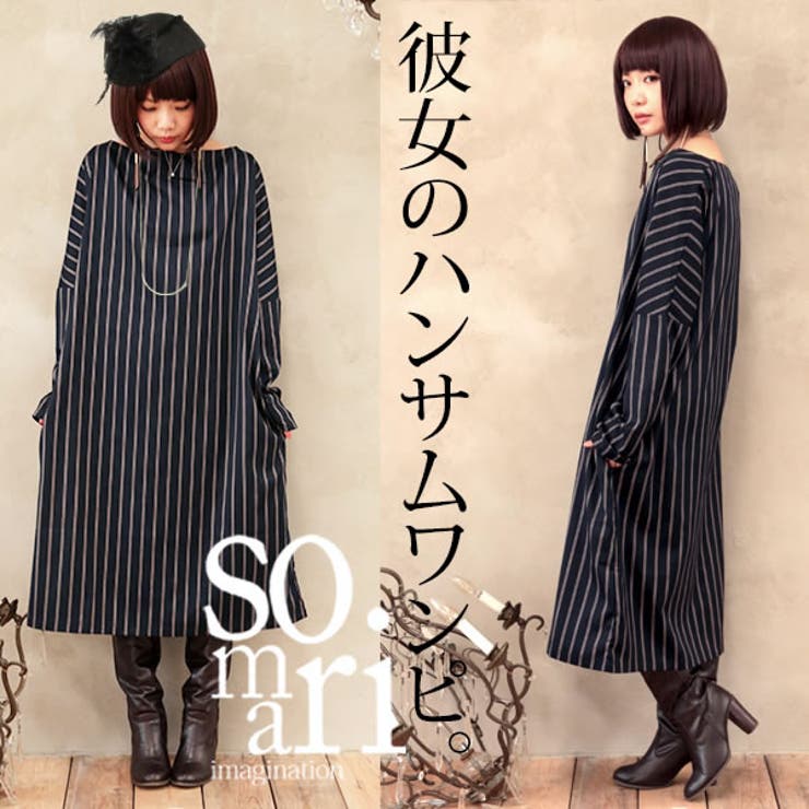 彼女のハンサムワンピ まず見惚れるのは その美しい佇まい 品番 Mitw Osharewalker オシャレウォーカー のレディースファッション通販 Shoplist ショップリスト 彼女のハンサムワンピ まず見惚れるのは その美しい佇まい 品番 Mitw Osharewalker オシャレウォーカー のレディースファッション通販 Shoplist ショップリスト