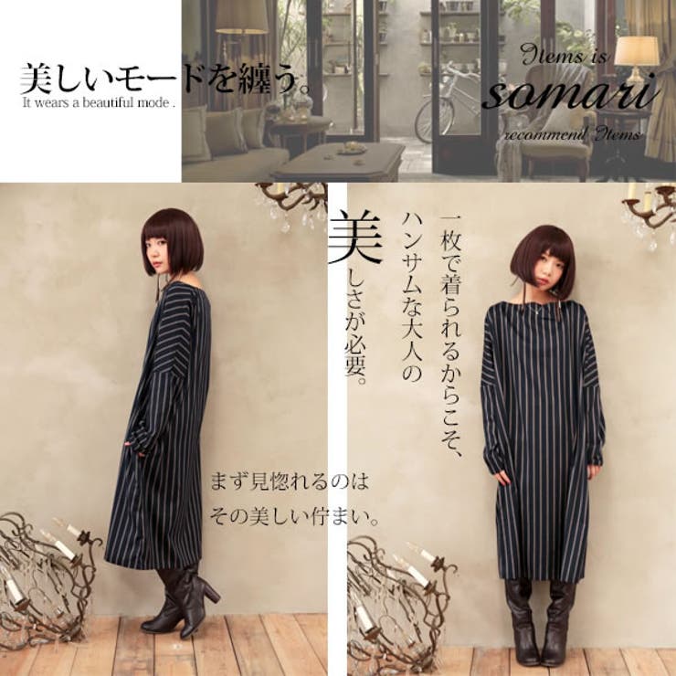 彼女のハンサムワンピ まず見惚れるのは その美しい佇まい 品番 Mitw Osharewalker オシャレウォーカー のレディースファッション通販 Shoplist ショップリスト 彼女のハンサムワンピ まず見惚れるのは その美しい佇まい 品番 Mitw Osharewalker オシャレウォーカー のレディースファッション通販 Shoplist ショップリスト