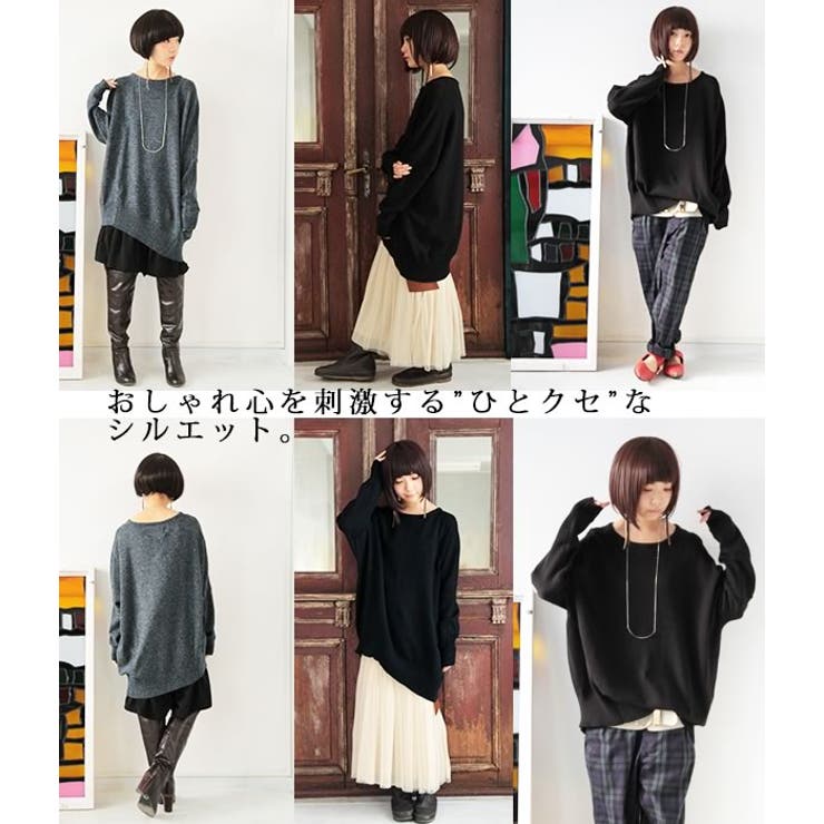 ジェンダーレスをアシンメトリーで着こなそう 品番 Mitw Osharewalker オシャレウォーカー のレディース ファッション通販 Shoplist ショップリスト