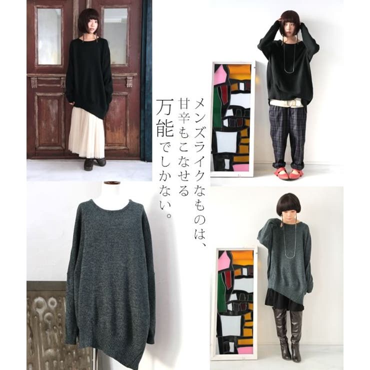 ジェンダーレスをアシンメトリーで着こなそう 品番 Mitw Osharewalker オシャレウォーカー のレディースファッション 通販 Shoplist ショップリスト ジェンダーレスをアシンメトリーで着こなそう 品番 Mitw Osharewalker オシャレウォーカー のレディースファッション 通販 Shoplist ショップリスト