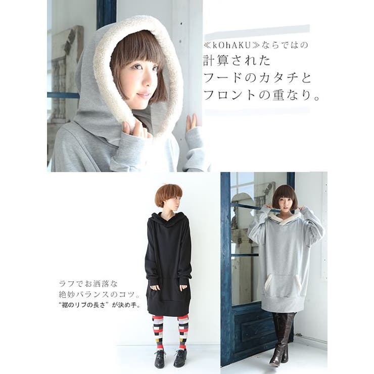 カッコイイ女子こそ 抜け感 を忘れない 品番 Mitw Osharewalker オシャレウォーカー のレディースファッション通販 Shoplist ショップリスト カッコイイ女子こそ 抜け感 を忘れない 品番 Mitw Osharewalker オシャレウォーカー のレディースファッション通販 Shoplist ショップリスト