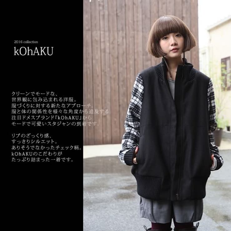 Kohakuチェックスリーブスタジャン スタジャン ブルゾン 品番 Mitw Osharewalker オシャレウォーカー のレディースファッション通販 Shoplist ショップリスト Kohakuチェックスリーブスタジャン スタジャン ブルゾン 品番 Mitw Osharewalker オシャレウォーカー のレディースファッション通販 Shoplist ショップリスト