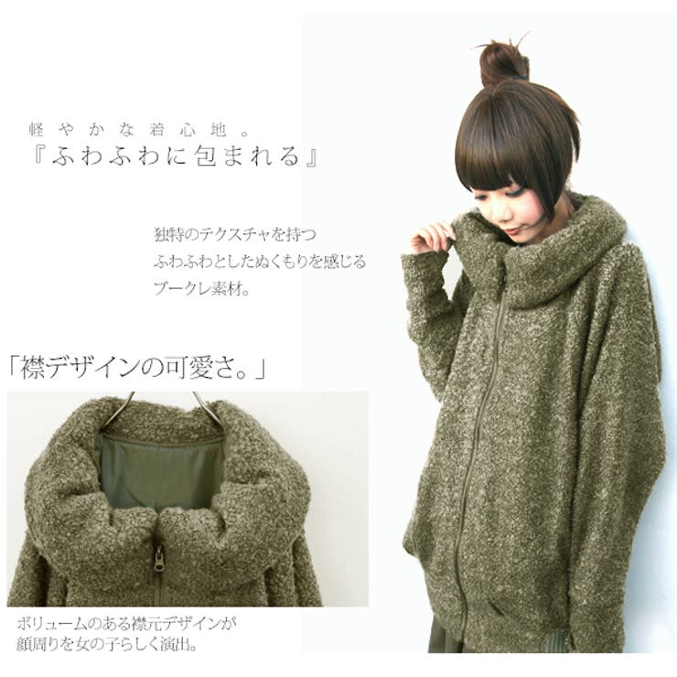 ふわふわに包まれる 大人可愛い冬style 品番 Mitw Osharewalker オシャレウォーカー のレディースファッション通販 Shoplist ショップリスト ふわふわに包まれる 大人可愛い冬style 品番 Mitw Osharewalker オシャレウォーカー のレディースファッション通販 Shoplist ショップリスト
