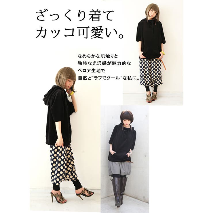 ざっくり着てカッコ可愛い 品番 Mitw Osharewalker オシャレウォーカー のレディースファッション 通販 Shoplist ショップリスト