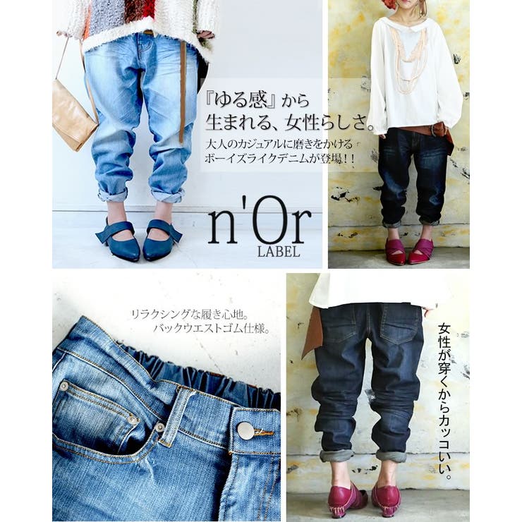 オトナ女子のボーイズライクデニム 品番 Mitw Osharewalker オシャレウォーカー のレディースファッション 通販 Shoplist ショップリスト オトナ女子のボーイズライクデニム 品番 Mitw Osharewalker オシャレウォーカー のレディースファッション 通販 Shoplist ショップリスト