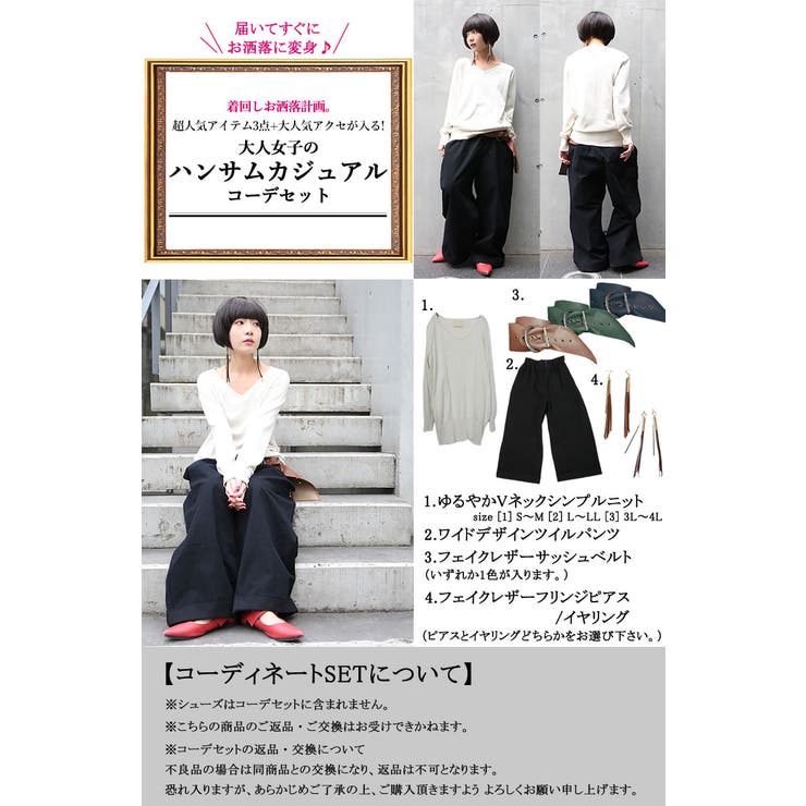 返品 交換不可 品番 Mitw Osharewalker オシャレウォーカー のレディースファッション通販 Shoplist ショップリスト