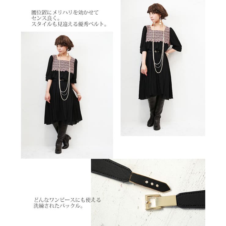 ゴールドバックルブラウジングベルト 品番 Mitw Osharewalker オシャレウォーカー のレディースファッション通販 Shoplist ショップリスト