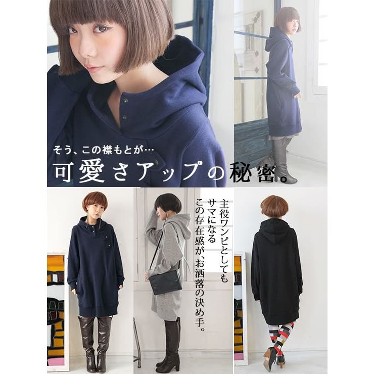 N Orlabelスタンドカラーロングデザインパーカーパーカー レディース 品番 Mitw Osharewalker オシャレウォーカー のレディースファッション通販 Shoplist ショップリスト N Orlabelスタンドカラーロングデザインパーカーパーカー レディース 品番 Mitw Osharewalker オシャレウォーカー のレディースファッション通販 Shoplist ショップリスト