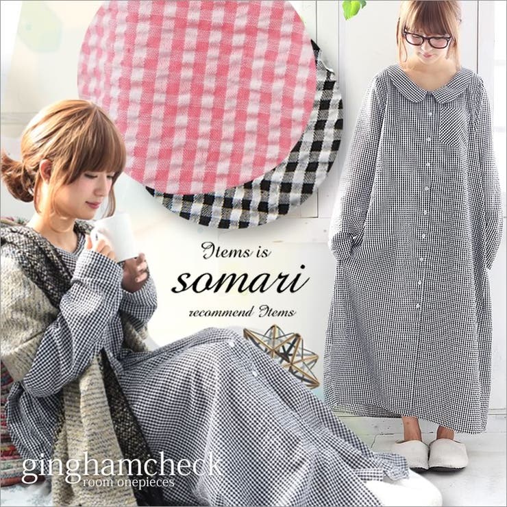 お家でこそお洒落にリラックス 品番 Mitw Osharewalker オシャレウォーカー のレディース ファッション通販 Shoplist ショップリスト