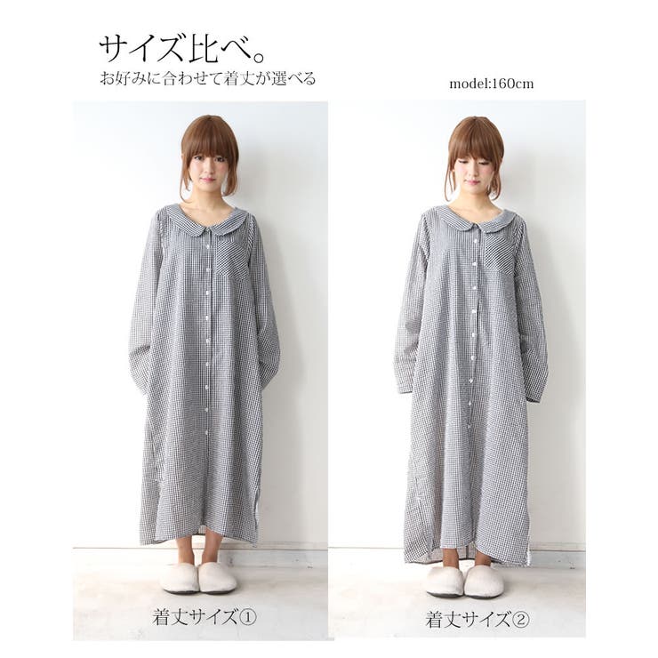 お家でこそお洒落にリラックス 品番 Mitw Osharewalker オシャレウォーカー のレディースファッション通販 Shoplist ショップリスト