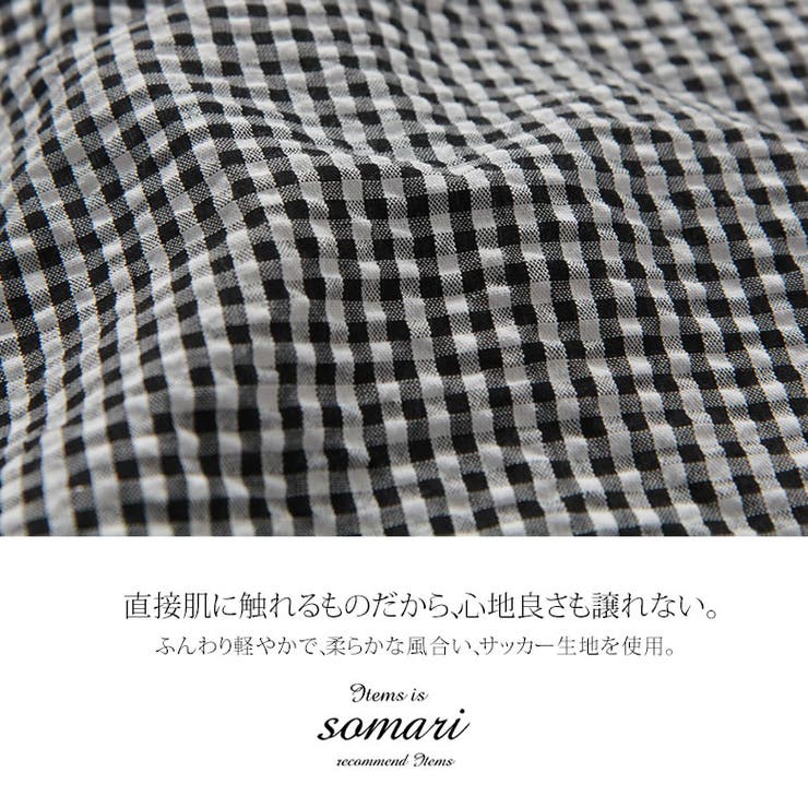 お家でこそお洒落にリラックス 品番 Mitw Osharewalker オシャレウォーカー のレディースファッション通販 Shoplist ショップリスト
