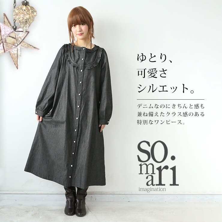 Somari Imaginationフリルダンガリーデニムワンピース 品番 Mitw Osharewalker オシャレウォーカー のレディースファッション通販 Shoplist ショップリスト Somari Imaginationフリルダンガリーデニムワンピース 品番 Mitw Osharewalker オシャレウォーカー のレディースファッション通販 Shoplist ショップリスト