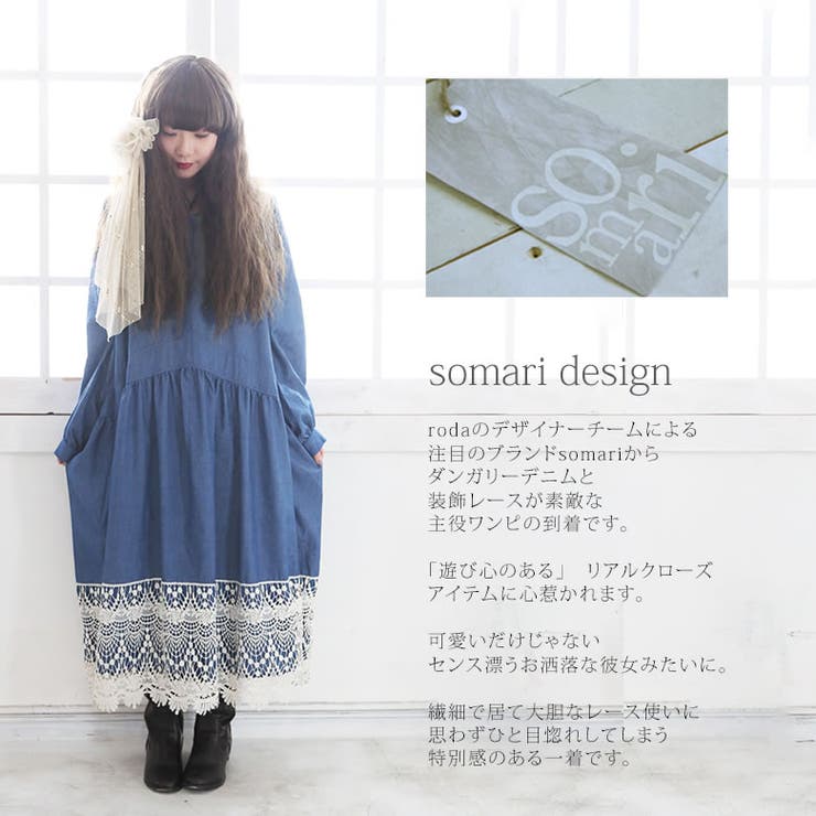 私をヒロインにしてくれる 品番 Mitw Osharewalker オシャレウォーカー のレディースファッション通販 Shoplist ショップリスト 私をヒロインにしてくれる 品番 Mitw Osharewalker オシャレウォーカー のレディースファッション通販 Shoplist ショップリスト